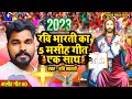  5       ravi bharti bhojpuri masihi geet  jesus song  masih song 2023