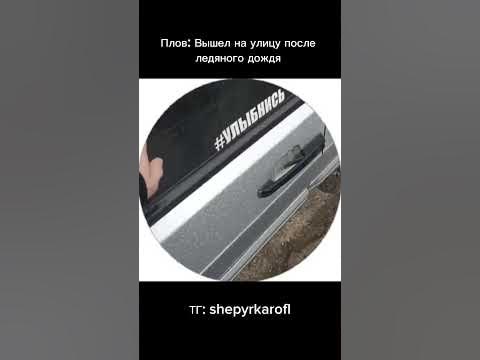 Чепырка - YouTube