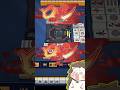 激レアすぎる国士無双14面待ち #麻雀 #役満 #雀魂 #Shorts