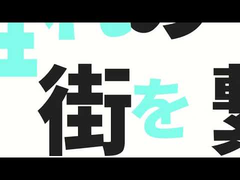 【AviUtl】ラグトレイン - 文字PV