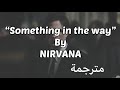 NIRVANA - Something in the way مترجمة