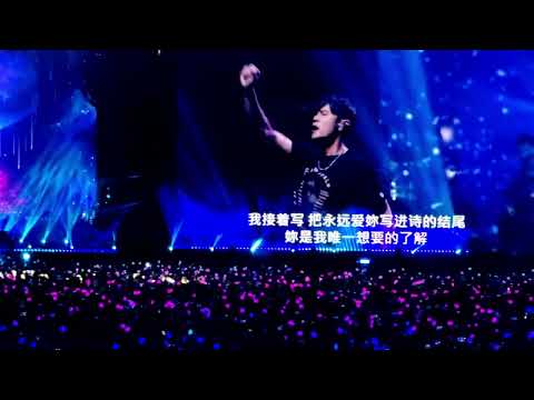 周杰伦上海收官场《七里香》大合唱