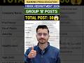Haryana HSIIDC Group D Recruitment 2026 | Haryana Job Notification #haryana #job #shortsfeed