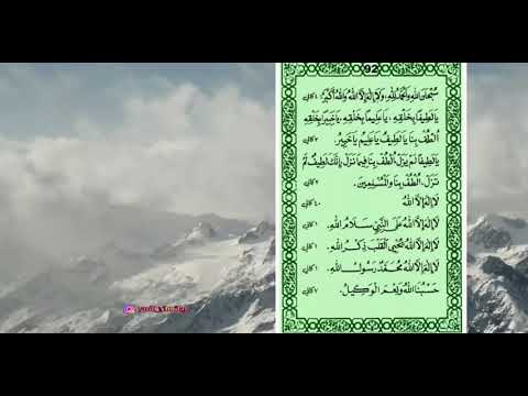 Bacaan Ratib Al Athos Lengkap Beserta Artinya Youtube