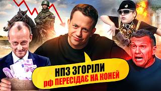 Керівництво зачинило білгород і наказало сидіти вдома | Упс, а що трапилось? #113