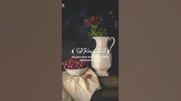 ياسر الدوسري والآية العظيمة دي👌❤ #ايات_القرآن_الكريم #ايات_قرانيه_قصيره
