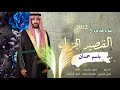 افخم شيلات مدح2022 شيلة مدح باسم حمدان مجانيه بدون حقوق افخم شيلات مدح2022 شيلة مدح باسم حمدان مجانيه بدون حقوق