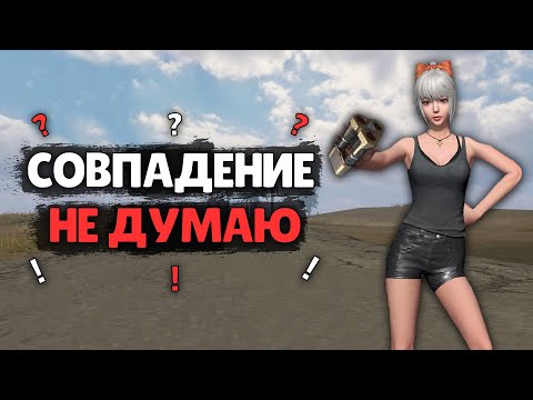 Видео: СОЛО выживание на Блади (#2 часть) в Last island of Survival.#LIOS#LDRS#RustMobile