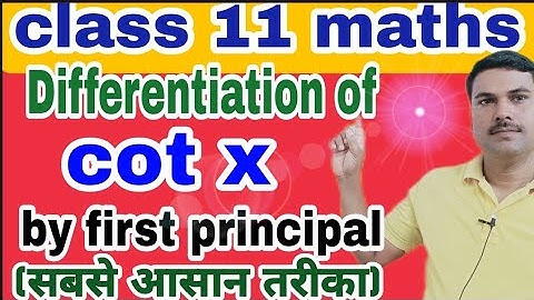 Derivative of cot x by first principal class 11 maths||differentiation of cot x by first principal