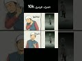 فضلا لايك واشتركوا بالقناة ليصلكم كل جديد