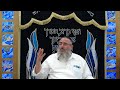הרב דניאל אלול הילכות בין המיצרים 2 מבוא רעיוני ועוד כד תמוז תשפ ה הרב דניאל אלול הילכות בין המיצרים 2 מבוא רעיוני ועוד כד תמוז תשפ ה