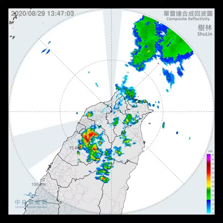 Taiwan Radar - 新北樹林 New Taipei Shulin (RCSL) - 2020/08/29 - YouTube
