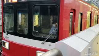 京急1525+602F1601C特急品川行　京急川崎到着～発車