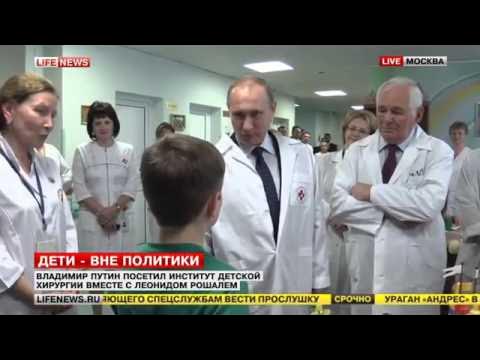 Благотворительный фонд детского доктора рошаля. Где открылся центр рошаля. Где открылся центр рошаля. Рошаль хирург. Главный врач центра им.