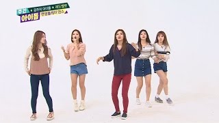 주간아이돌 - (episode-217) Red Velvet Random Play Dance
