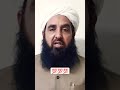کسی کو کافر کہنا مولانا محمد الیاس گھمن صاحب 