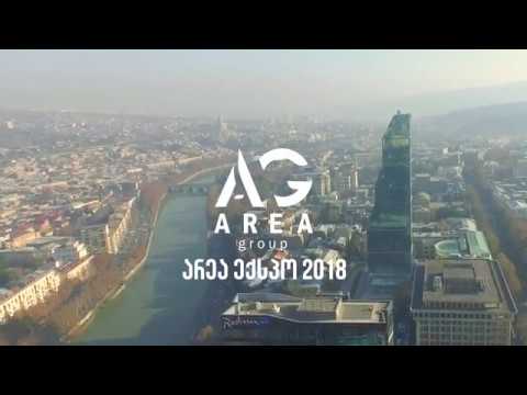 \"არეა ექსპოს\" მონაწილე  \"დელუქს დეველოპმენტი\"