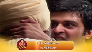 Welcome to ETV Telugu | Watch ETV Telugu | ETV Telugu Online