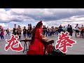 炸街《龍拳Dragon Fist 》中 國 古 箏 ，龍 拳 出 擊！帥就完事兒！Chinese Musical Instruments Guzheng Cover| 碰碰彭碰彭Jingxuan