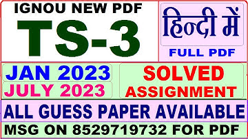 ts 3 solved assignment 2023 / ts 3 solved assignment 2022-23 in hindi / ignou ts 3 2023-24