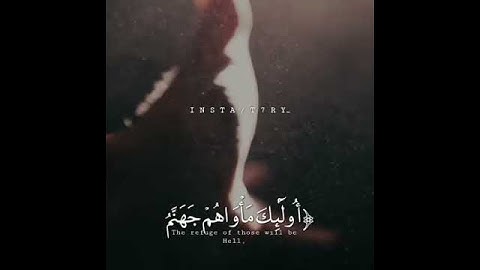 الحنجرة الذهبية//ياسر الدوسري//حالات واتساب//قران كريم//مقاطع دينية//