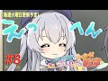 ミニアニメ『精霊幻想記』セリア先生のわくわくまじかる教室 #8｜TVアニメ絶賛放送中！