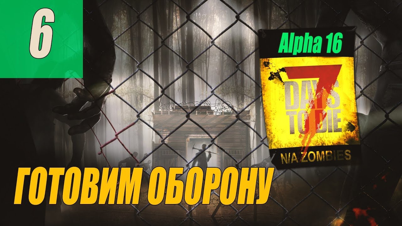 Киев 16 альфа