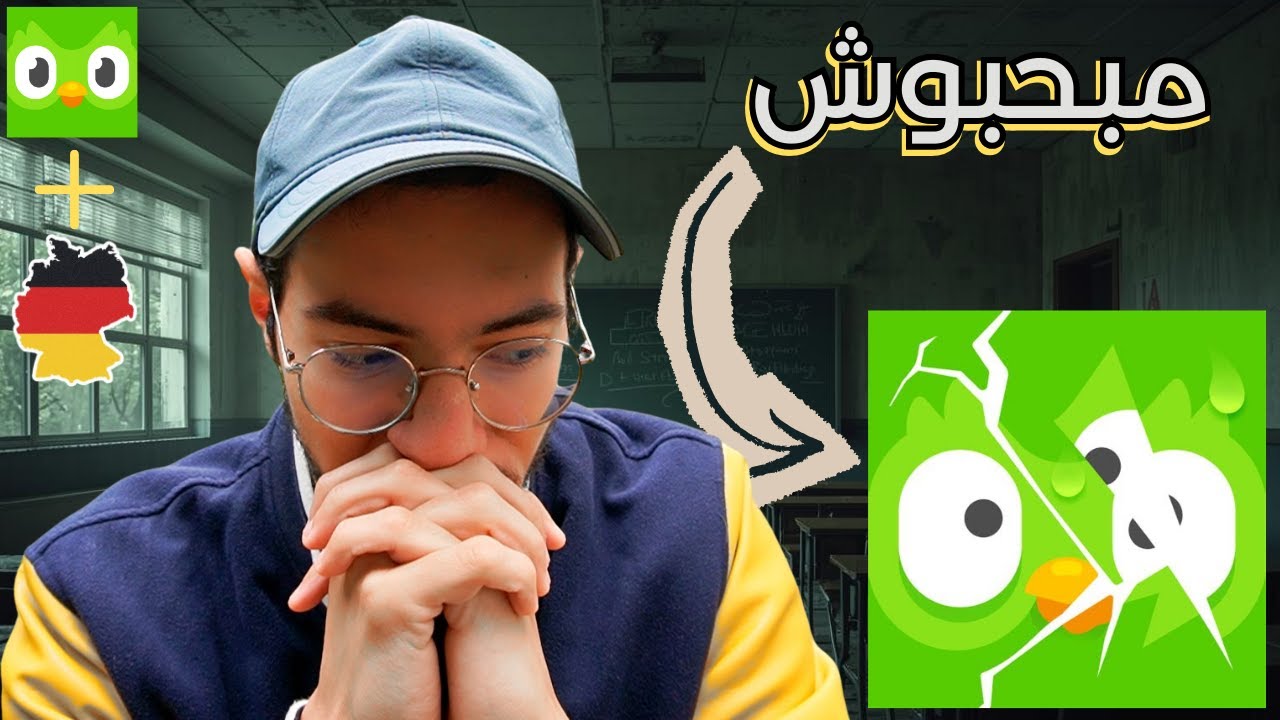 ٧٣٠ يوم على دوولينجو: النتيجة صادمة!