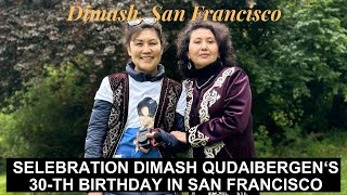 Dimash Qudaibergen‘s 30-th Birthday in San Francisco || full version https://youtu.be/rljjBO7vcAY