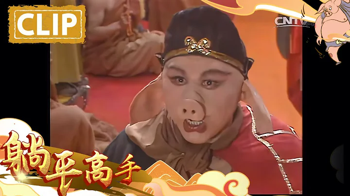 師徒四人一同取經 為何只有唐僧和孫悟空成了佛？#西遊記 #journeytothewest #tâyduký - 天天要聞