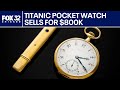 Titanic victim's gold pocket watch sells for $800k at Chicago auction | ChicagoNOW