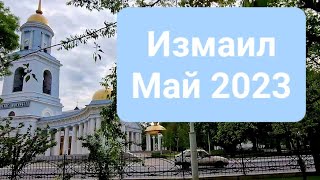 ИЗМАИЛ. Здесь было около 200 видов растений! Держусь изо всех сил...