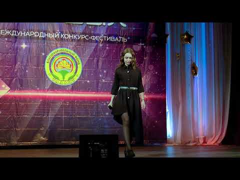 Усова Маргарита Хава