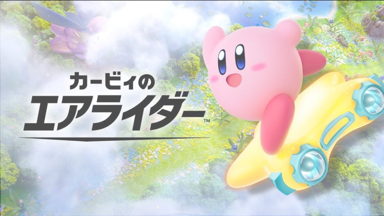 【初見歓迎！参加型】 みんなでシティトライアル #1【エアライダー】