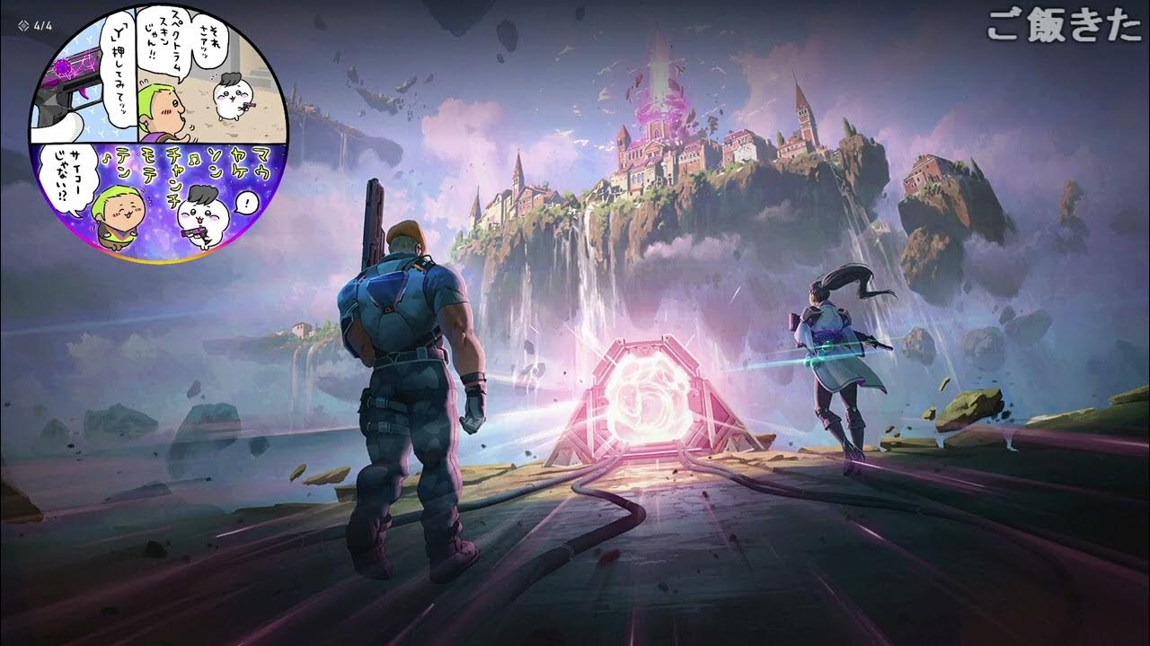 【Twitch】うんこちゃん『はんじょうとVALO』【2023/12/11】