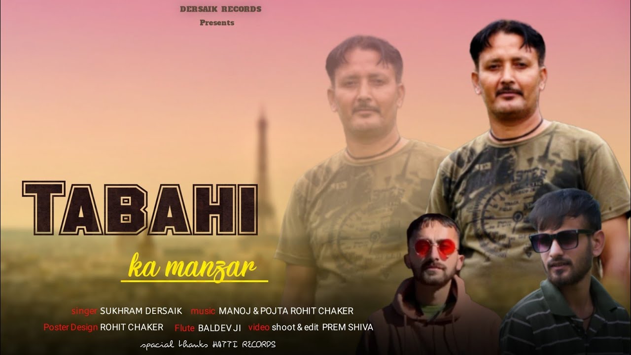 तबाही का मंजर // Latest Pahari Song 2025// Sukhram Dersaik //MD - Manoj Pojta & Rohit Chakar 