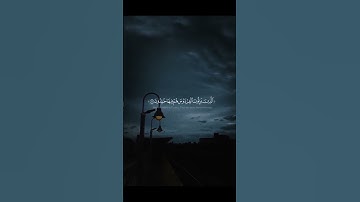( أكتب شيء تؤجر عليه ❤️ 📖) #المصحف #اكسبلور   * سورة المؤمنون *