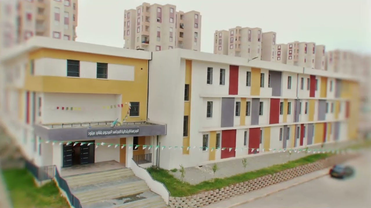 حصيلة قطاع السكن 2025