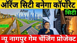 From Orange City To Corporate City : New Nagpur Work Start 
