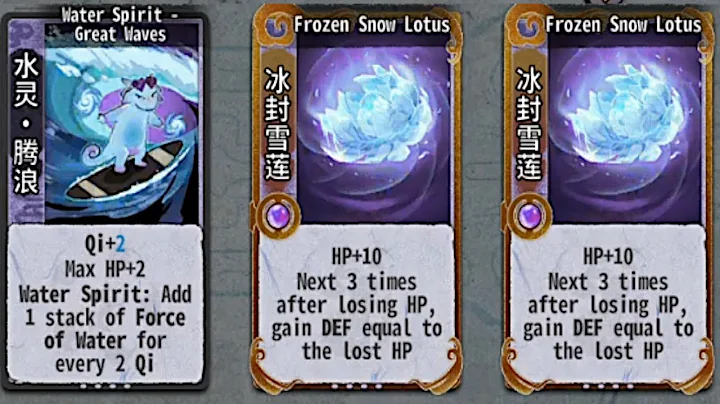 [Yi Xian] Frozen Snow Lotus Is Pretty Sick - DayDayNews