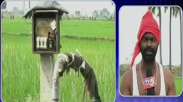 Power Cut Problems To Farmers