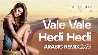 Vale Vale Remix 2023 I Hedi Hedi Arabic Remix احدث اغاني عربية 2023 I هايدي اغنية عربية