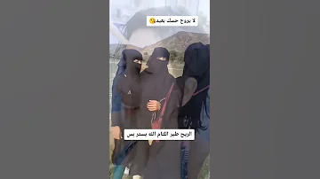 رقص بنات يمنيات في الباديه 