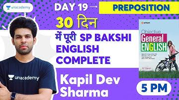 Day 19 | Prepositions | Part D | Complete SP BAKSHI ENGLISH COMPLETE in 30 days | Kapil Dev Sharma