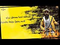 اسلكو  حالات واتس