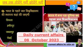 daily current affairs6 Octoberssc up delhi pet exam