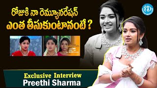 Serial Actor Preethi Sharma About Her Remuneration Preethi Sharma Latest Interview Idream