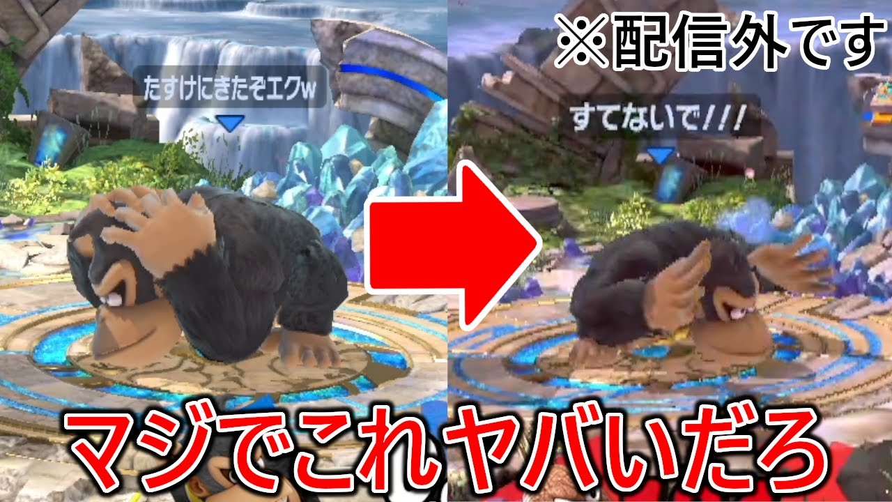 俺がスマブラしてる情報が流出してるのかと思うレベルで配信外なのに次々にスナイプされ恐怖を感じています