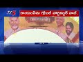 లక్ష కోట్ల మెగా ప్రాజెక్ట్‌...Mega Launch of Rayalaseema Global Horticulture Hub || TV5