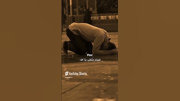 استمع للقران الكريم _راحه_نفسيفه_اجر_لي_ولك_انشاء الله #اكسبلور #الرحمن #المصحف #لايك